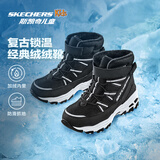 Skechers斯凯奇儿童绒绒靴保暖棉鞋男童女童高筒短靴加绒雪地靴660092L