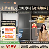 卡萨帝（Casarte）揽光520L法式多门冰箱594mm超薄零嵌入式自动制冰双系统除菌钢化玻璃BCD-520WGCFDMGCTU1国家补贴
