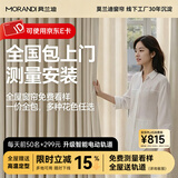 莫兰迪全屋定制全遮光窗帘布 绍兴柯桥客厅卧室电动轨道一体雪尼尔窗纱 送免费【高级窗帘小样礼盒】+免费上门测量1次 样品大礼包（布帘+纱帘+轨道）小样当天发货 米