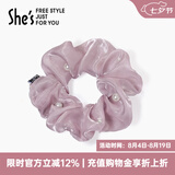 She's茜子时尚大肠发圈盘发绳皮筋扎头发饰头花头绳头饰七夕情人节礼物 A0藕粉色(中号)