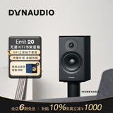 丹拿（DYNAUDIO）意境系列  Emit 20 HiFi无源书架音响发烧音箱 木质 2.0声道 哑光黑 一对世界杯