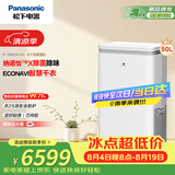 松下（Panasonic）除湿机/抽湿机 除湿量50升/天 120㎡家用地下室别墅商用回南天吸湿机除菌款F-100C5YXC
