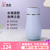 希诺（heenoor）保温杯女士便携304不锈钢创意水杯迷你高颜值可爱杯子时尚茶杯 【限定款·全新配色】暮山紫300ml