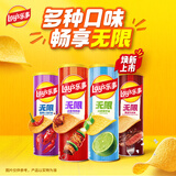 乐事（Lay's）薯片 多口味104g*9罐 组合装 休闲零食百事食品送礼物送女孩