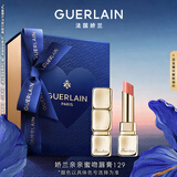 娇兰（Guerlain）亲亲蜜吻润唇膏129蜜光蔷薇色口红化妆品礼盒七夕情人节生日礼物