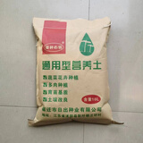 播种心情通用型有机营养土家庭种花种菜多肉花卉盆栽育苗养花土土壤种植土 通用营养土1包10L约5斤