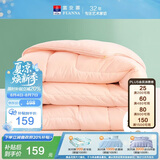 富安娜被子春秋四季被芯双人空调被七孔抗菌被褥约5斤230×229cm粉