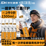 艾润氧气瓶便携式制氧机吸氧机氧气罐成人老人高原专用款4瓶