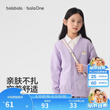 巴拉巴拉童装儿童毛衣男童女童秋冬2025开衫小童针织衫拜年服209125103202