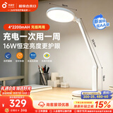 孩视宝充电台灯护眼灯学习专用全光谱学生儿童宿舍床头阅读灯VL161C-1