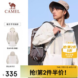 骆驼（CAMEL）户外冲锋衣锋衣男女款单冲露营外套防风防水【山系】A13BATR085