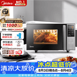 美的（Midea）微碳系列 家用微波炉烤箱一体机 杀菌智能家用 800W速热20L大容量 6代变频 （PC20M5W