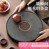 尚言坊茶盘家用新款小型可吸水茶台客厅办公室茶具沥水托盘茶托盘干泡台