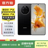华为Mate/Pura90/80/70/60/50/40ProMax+/RS/Air/Ultra/Nova/Xts非凡大师折叠屏二手手机鸿蒙AI红枫影像卫星通话 华为 Mate 50