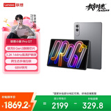 联想（Lenovo）小新PadPro GT 11.1英寸办公学习游戏AI平板电脑3.2K超清大屏骁龙8Gen3国家补贴 8+256G灰