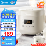 美的（Midea）电饭煲 1-2-3人微压电饭锅迷你小型家用智能保温预约多功能煲汤煮粥不粘24小时预约宝宝辅食小饭煲 【奶油煲】24h预约- 1.8L