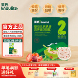 英氏（Engnice）婴儿面条宝宝辅食蔬菜面 英式婴儿面条儿童钙铁锌面 【2阶10-12月】钙铁锌营养面线面（番茄牛肉味）200g