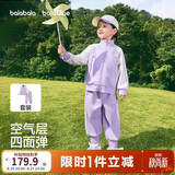 巴拉巴拉童装儿童套装两件套宝宝女童男童2026春装四面弹校园风学生运动装