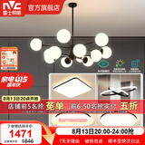 雷士（NVC）北欧现代魔豆分子客厅吊灯简约百搭餐厅吊灯卧室灯具灯饰全屋套餐 12头+餐吊 三室两厅【智能款】