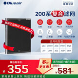 布鲁雅尔Blueair空气净化器过滤网滤芯 NGB复合滤网适用270E/303/303+【配件】