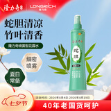 隆力奇花露水清凉止痒舒缓蚊虫叮咬花露水竹叶清香型195ml