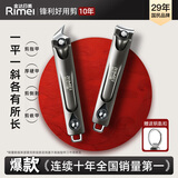 金达日美指甲刀套装 甲沟炎专用指甲钳 大号平斜口指甲剪修甲锉工具
