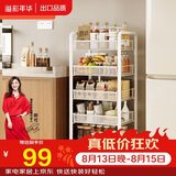 溢彩年华厨房置物架落地货架储物架免工具移动书架浴室收纳架1058白色五层