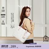纽芝兰（NUCELLE）Angelababy同款飞马托特包2026单肩手提大容量女士包生日七夕礼物