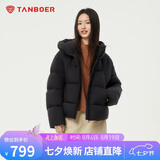 坦博尔羽绒服女短款连帽显瘦小个子女士羽绒面包服530360D 黑色 155 