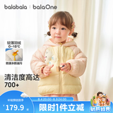 巴拉巴拉童装儿童羽绒服宝宝女童男童年冬季保暖外套宝宝上衣萌趣轻薄 粉黄小兔-白鸭绒 100 充绒量38g 适合2-3岁