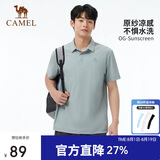 骆驼（CAMEL）户外速干T恤短袖翻领POLO衫原纱凉感抗皱透气吸汗运动休闲上衣