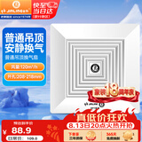 金羚（JINLING）排气扇厨房抽风机卫生间吊顶排风扇配件齐全  BPT12-14-2