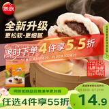 思念中华面点豆沙包960g32只 包子馒头早餐半成品食品早点夜宵
