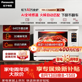 松下（Panasonic）AI万食炉上烤炸下炖煮智能荤素同烤家用变频台嵌两用31L大容量微蒸烤炸一体机NN-CS88