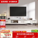 全友家居简约北欧小户型客厅家用家具可伸缩岩板电视机柜收纳储物柜子