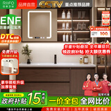 日丰卫浴中古风智能陶瓷一体盆浴室柜 卫生间洗手洗脸池洗漱台盆柜组合 1.0米/陶瓷一体盆/智能背光全镜柜