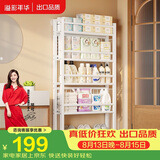 溢彩年华置物架卫生间门后架子多层落地洞洞板超薄缝隙浴室收纳架6450WH
