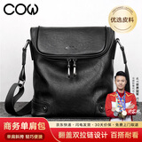 COW男包 单肩包男士商务休闲斜挎包时尚潮流单肩翻盖背包C-9858 竖款