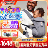 ERGObaby二狗背带婴儿抱娃神器四季透气外出旅行遛娃神器解放双手 breeze透气款-石墨灰