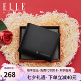 ELLE HOMME法国男士真皮钱包礼盒短款两折票夹钱夹皮夹七夕礼物送男友老公 1501-1/带驾驶证夹/(无贺卡照片) 法国品牌/送礼有面