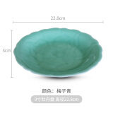 瓯江（OUJIANG） 瓯江（OUJIANG）龙泉青瓷牡丹中餐盘冷菜垫盘玫瑰菜盘陶瓷家用 9寸牡丹盘梅子青