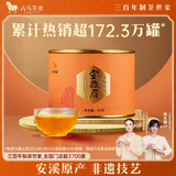 八马茶业金骏眉红茶武夷山特级80g罐装非遗工艺自己喝罐装口感丰富耐泡