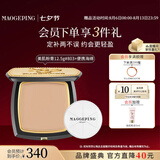 毛戈平光感美肌无痕粉膏803自然偏黄色12.5g遮瑕七夕情人节礼物