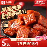 良品铺子 素大刀肉香辣味网红辣条味儿时小零食休闲小吃260g