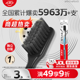 高露洁（Colgate）牙刷软毛细毛护龈成人牙刷深层清洁1支独立包装随机
