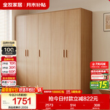全友家居现代简约成品衣柜卧室家用原木风柜子储物柜卧室收纳柜大衣橱