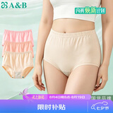 AB【3条】女士大码加肥高腰纯色棉质抗菌中老年三角裤  纯色 L