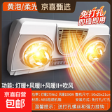 好太太灯暖浴霸两灯浴霸壁挂式浴霸风暖浴霸免打孔防水防爆灯泡 二灯风暖浴霸-高温金泡