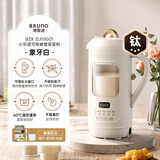 BRUNO小乐透 家用1L小型全自动预约 免过滤 可视破壁豆浆机  象牙白 1L