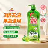 妈妈壹选 餐具净柚子柠檬1.28kg 洗洁精A类食品用果蔬清洗剂宝宝用洗涤灵